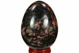 Polished Rhodonite Egg - Madagascar #117372-1
